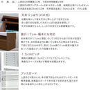 天井つっぱり本棚 愛書家 本棚 天井突っ張り スリム 書棚 180 おしゃれ 薄型 省スペース a4 【納期C】【jea-ch-6017】