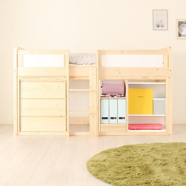 ロフトベッド 子供 はしご 木製 ハイタイプ すのこベッド シングル
