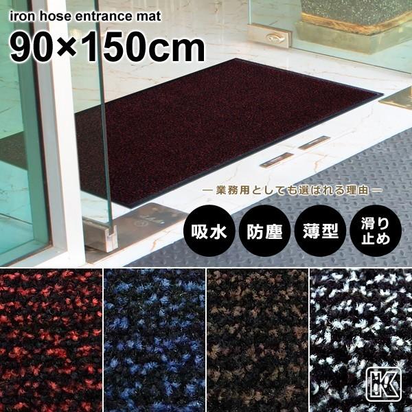 エントランスマット 泥落とし 屋外 業務用 マンション オフィス 店