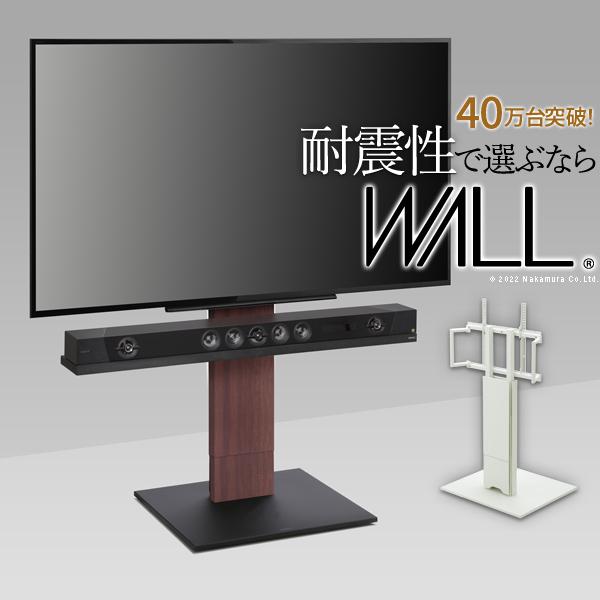WALL テレビスタンド V5 ロータイプ 80インチ対応 80型まで テレビ台