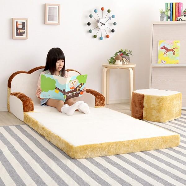 パンソファベッド 食パン おもしろデザイン かわいい おしゃれ 子供用