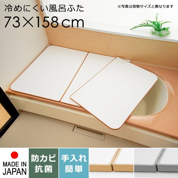 新品 八角形風呂蓋 788x1460mm 保温 ポリプロピレン製 保温性が高く冷めにくい組み合わせ風呂ふた 【L16】