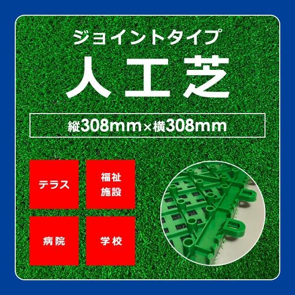 東レ 人工芝 【NE】 1ケース以上10枚単位（50枚/ケース）