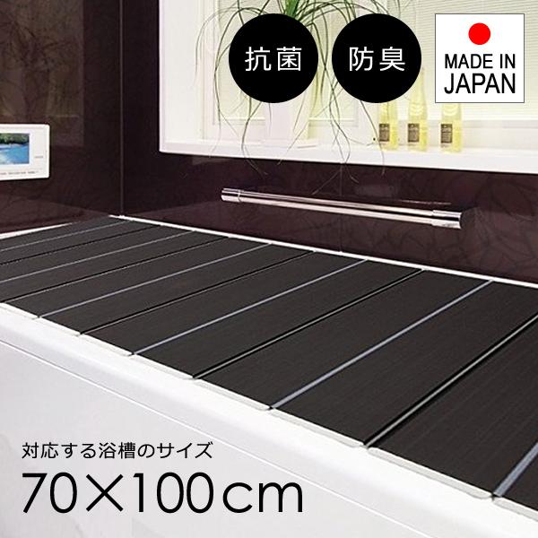 風呂ふた 折りたたみ 70×100cm用 M10 折り畳み 浴槽 お風呂の蓋 風呂フタ 東プレ 茶色 ブラウン 高級感 おしゃれ コンパクト  省スペース 収納 抗菌 防臭 日本製 【tp-ft-ao-m10-br】【納期区分：B】