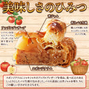 アップルパイ リンゴパイ りんご 林檎 ケーキ ホール 5号 国産りんご ソフトアップルパイ パイ生地 美味しい 濃厚 食べ応え 誕生日 記念日 【納期E】【sm00010089】