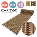 スノコ ロールすのこ ロールタイプ 業務用 風呂 施設 店舗 サウナ 温泉 すのこマット すのこロール 浴場 浴室 床材 耐水 防炎 施工 素足専用 裸足 屋内 屋外 【納期B】【lic-mzw-0032】