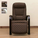 高座椅子 リクライニングチェア パーソナル チェアー ひじ掛け 肘付き 1人用 おしゃれ リラックスチェア 座椅子 和風 和室 おしゃれ 高さ調節 調整 フットレスト 【納期B】【skb-s307】