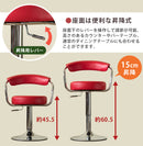 カウンターチェア バーチェア 椅子 昇降式 背もたれ おしゃれ バースツール レトロ スタイリッシュ 座面 丸型 円形 クッション性 フェイクレザー 【納期B】【skb-clf16】