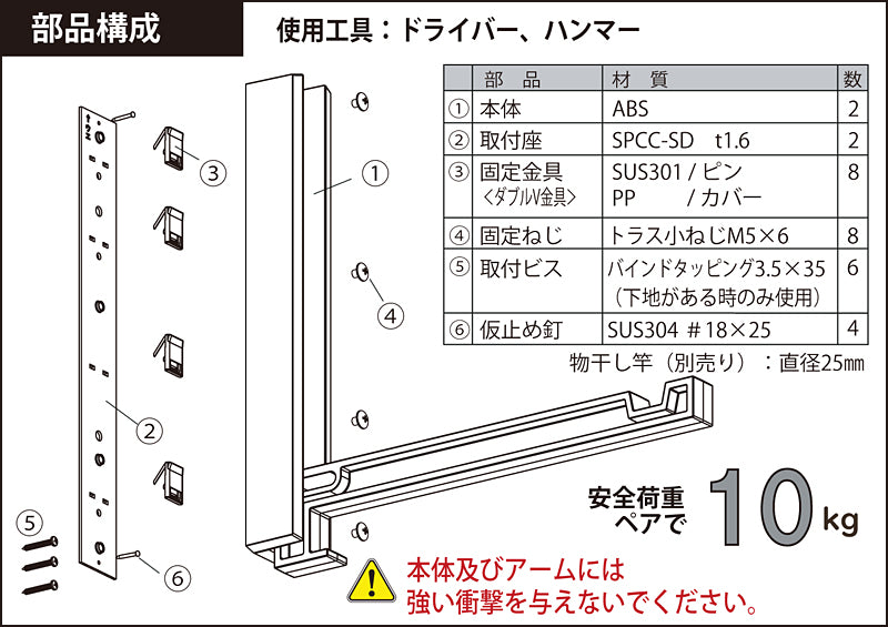 物干し竿受け 壁付け 金具 物干し台 室内 ブラケット 石膏ボード 取り付け 可能 ハンガー ラック スリム おしゃれ 折りたたみ 収納 屋内 梅雨 部屋干し 洗濯物 【納期A】【lic-kwk-018】