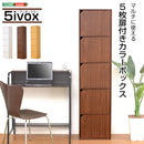 カラーボックス 棚 収納棚 横置き 横向き A4 サイズ 収納可能 隙間収納 すき間 本棚 収納ボックス オープンラック 目隠し 扉 戸 ドア シンプル 木目柄 スリム 白 【納期A】【a4-t5d】