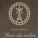 ゴミ箱 おしゃれ 45リットル 蓋付き スリム 北欧 安い 小型 【納期A】【217538】