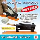 押し切り機 360mm 押切機 裁断機 家庭用 木 枝 ゴミ 処理 段ボール 裁断 切断 細かく 押切り 押し切り器 小型 日本製 36cm 刃 カッター 切る 【納期A】【gto-807026】