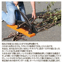 押し切り機 360mm 押切機 裁断機 家庭用 木 枝 ゴミ 処理 段ボール 裁断 切断 細かく 押切り 押し切り器 小型 日本製 36cm 刃 カッター 切る 【納期A】【gto-807026】