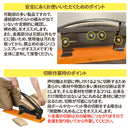 押し切り機 360mm 押切機 裁断機 家庭用 木 枝 ゴミ 処理 段ボール 裁断 切断 細かく 押切り 押し切り器 小型 日本製 36cm 刃 カッター 切る 【納期A】【gto-807026】