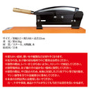 押し切り機 360mm 押切機 裁断機 家庭用 木 枝 ゴミ 処理 段ボール 裁断 切断 細かく 押切り 押し切り器 小型 日本製 36cm 刃 カッター 切る 【納期A】【gto-807026】