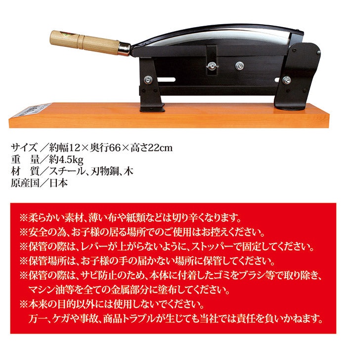 押し切り機 360mm 押切機 裁断機 家庭用 木 枝 ゴミ 処理 段ボール 裁断 切断 細かく 押切り 押し切り器 小型 日本製 36cm 刃 カッター 切る 【納期A】【gto-807026】