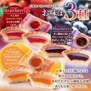 フルーツジュエルタルト タルトケーキ ジャムタルト フルーツ くだもの 果物 イチゴ いちご ブルーベリー オレンジ 個包装 お菓子 おやつ 【納期E】【sm00010802】