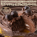 チョコレートケーキ 濃厚 クーベルチュール チョコケーキ ロールケーキ チョコレート 生クリーム ガナッシュ 大きい 誕生日 記念日 冷凍便 【納期E】【sm00010773】
