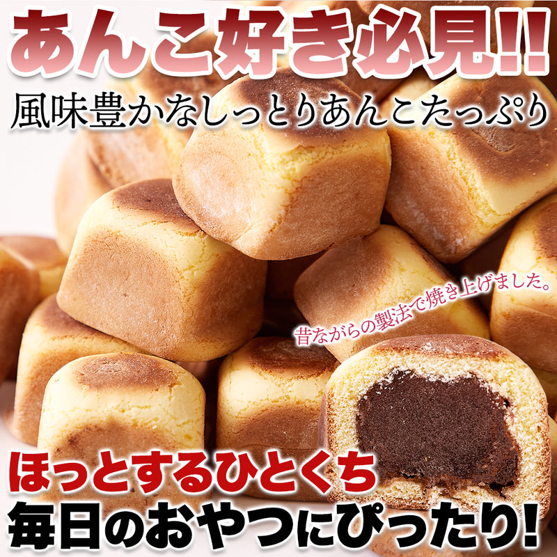 六方焼 1kg 六方焼き お饅頭 まんじゅう あんこ 餡子 和菓子 こしあん こし餡 国産 国内製造 おやつ お茶請け 北海道産小麦粉 【納期E】【sm00010220a】