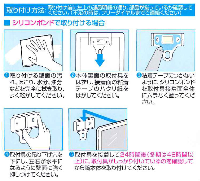 鏡 浴室 お風呂場 曇らない くもらない ミラー 棚付き 収納 折りたたみ 折り畳み ラック 賃貸対応 マンション 原状復帰 回復 日本製 【納期A】【fmk-f-175】