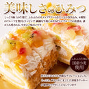 フルーツケーキ ロールケーキ 白桃 黄桃 ピーチ イチゴ 苺 キウイ 生クリーム 大きい サイズ 美味しい 誕生日 記念日 4人前 5人前 【納期E】【sm00010774】