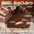 チョコレートケーキ 濃厚 クーベルチュール チョコケーキ ロールケーキ チョコレート 生クリーム ガナッシュ 大きい 誕生日 記念日 冷凍便 【納期E】【sm00010773】