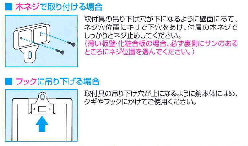 鏡 浴室 お風呂場 曇らない くもらない ミラー 棚付き 収納 折りたたみ 折り畳み ラック 賃貸対応 マンション 原状復帰 回復 日本製 【納期A】【fmk-f-175】