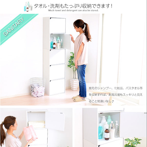 カラーボックス 棚 収納棚 横置き 横向き A4 サイズ 収納可能 隙間収納 すき間 本棚 収納ボックス オープンラック 目隠し 扉 戸 ドア シンプル 木目柄 スリム 白 【納期A】【a4-t5d】