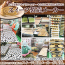 モンブラン ロールケーキ モンブランケーキ 栗 クリ 甘露煮 渋皮 マロンペースト 大きい マロンクリーム 誕生日 記念日 4人用 5人用 冷凍便 【納期E】【sm00010772】