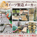 フルーツケーキ ロールケーキ 白桃 黄桃 ピーチ イチゴ 苺 キウイ 生クリーム 大きい サイズ 美味しい 誕生日 記念日 4人前 5人前 【納期E】【sm00010774】
