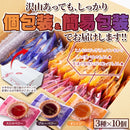 フルーツジュエルタルト タルトケーキ ジャムタルト フルーツ くだもの 果物 イチゴ いちご ブルーベリー オレンジ 個包装 お菓子 おやつ 【納期E】【sm00010802】