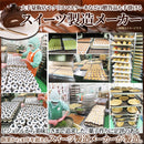 チョコレートケーキ 濃厚 クーベルチュール チョコケーキ ロールケーキ チョコレート 生クリーム ガナッシュ 大きい 誕生日 記念日 冷凍便 【納期E】【sm00010773】