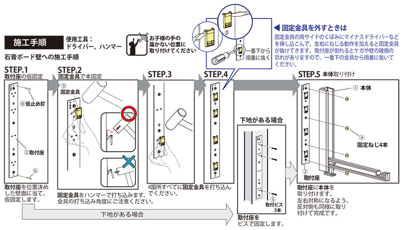 物干し竿受け 壁付け 金具 物干し台 室内 ブラケット 石膏ボード 取り付け 可能 ハンガー ラック スリム おしゃれ 折りたたみ 収納 屋内 梅雨 部屋干し 洗濯物 【納期A】【lic-kwk-018】