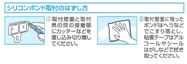 鏡 浴室 お風呂場 曇らない くもらない ミラー 棚付き 収納 折りたたみ 折り畳み ラック 賃貸対応 マンション 原状復帰 回復 日本製 【納期A】【fmk-f-175】