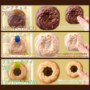 ロシアケーキ 36枚 洋菓子 おやつ 焼き菓子 クッキー ロシアン 詰め合わせ 個包装 小分け チョコレート ホワイト キャラメル 美味しい 【納期E】【sm00010012】