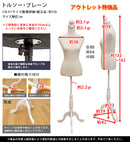 トルソー 木製 レディース 女性 マネキン ボディ ブラック 黒 アイボリー 腕なし 胴体だけ おしゃれ アンティーク調 インテリア 装飾 訳あり アウトレットセール 【納期B】【cn01bk】