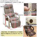 高座椅子 リクライニングチェア パーソナル チェアー ひじ掛け 肘付き 1人用 おしゃれ リラックスチェア 座椅子 和風 和室 おしゃれ 高さ調節 調整 フットレスト 【納期B】【skb-s307】