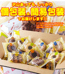 ロシアケーキ 36枚 洋菓子 おやつ 焼き菓子 クッキー ロシアン 詰め合わせ 個包装 小分け チョコレート ホワイト キャラメル 美味しい 【納期E】【sm00010012】