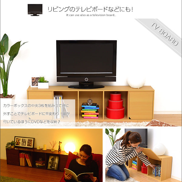 カラーボックス 棚 収納棚 横置き 横向き A4 サイズ 収納可能 隙間収納 すき間 本棚 収納ボックス オープンラック 目隠し 扉 戸 ドア シンプル 木目柄 スリム 白 【納期A】【a4-t5d】