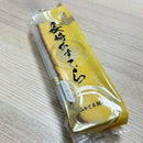 カステラ 端っこ 切り落とし 長崎カステラ わけあり 切れ端 モンドセレクション 金賞 濃厚 国産 無添加 無着色 無香料 プレーンカステラ 【納期E】【sm00010119】