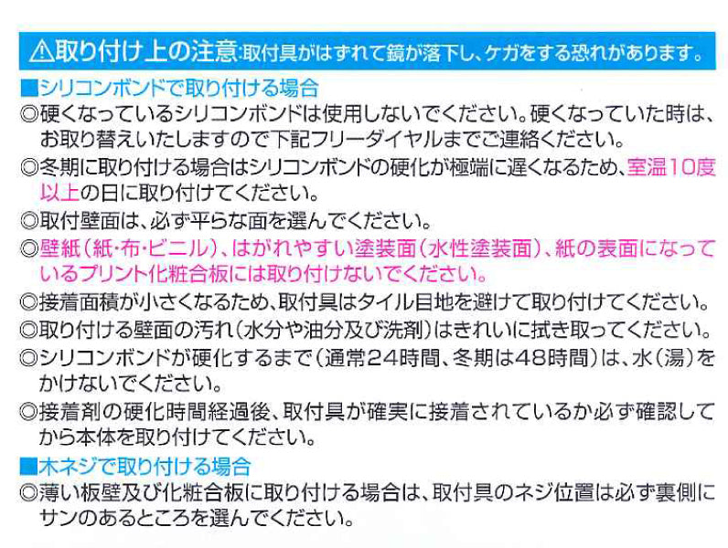 鏡 浴室 お風呂場 曇らない くもらない ミラー 棚付き 収納 折りたたみ 折り畳み ラック 賃貸対応 マンション 原状復帰 回復 日本製 【納期A】【fmk-f-175】