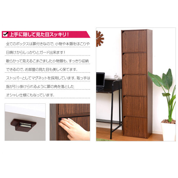 カラーボックス 棚 収納棚 横置き 横向き A4 サイズ 収納可能 隙間収納 すき間 本棚 収納ボックス オープンラック 目隠し 扉 戸 ドア シンプル 木目柄 スリム 白 【納期A】【a4-t5d】
