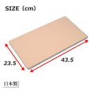 まな板 ゴム系 エラストマー樹脂 日本製 抗菌 まないた 柔軟 素材 俎板 真名板 弾力性 国産 使いやすい キッチンツール 包丁 衛生的 調理 【納期A】【gto-807852】