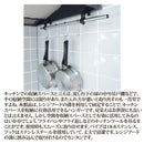 レンジフードハンガー キッチン収納 フック 省スペース ハンガー デッドスペース 利用 効率アップ 台所 収納 引っ掛ける 空間活用 【納期A】【gto-809676】