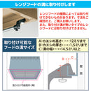 レンジフードハンガー キッチン収納 フック 省スペース ハンガー デッドスペース 利用 効率アップ 台所 収納 引っ掛ける 空間活用 【納期A】【gto-809676】