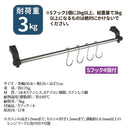 レンジフードハンガー キッチン収納 フック 省スペース ハンガー デッドスペース 利用 効率アップ 台所 収納 引っ掛ける 空間活用 【納期A】【gto-809676】