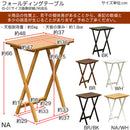 サイドテーブル 折りたたみ 折畳み サブテーブル 補助 簡易 コンパクト 薄型 スリム 隙間収納 シンプル 木製 おしゃれ 北欧  物置き台 飾り棚 リビング 完成品 【納期B】【is01na】