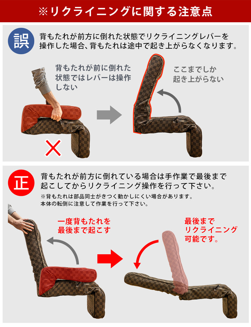 リクライニングチェア 昇降式 フット付き 足置き レバー式 椅子 座椅子 チェアー 肘掛け ひじ付き 高座椅子 パーソナルチェア リクライニング 和風 おしゃれ 【納期B】【skb-s306】