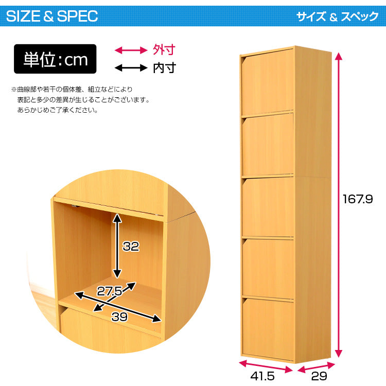 カラーボックス 棚 収納棚 横置き 横向き A4 サイズ 収納可能 隙間収納 すき間 本棚 収納ボックス オープンラック 目隠し 扉 戸 ドア シンプル 木目柄 スリム 白 【納期A】【a4-t5d】