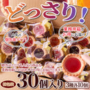 フルーツジュエルタルト タルトケーキ ジャムタルト フルーツ くだもの 果物 イチゴ いちご ブルーベリー オレンジ 個包装 お菓子 おやつ 【納期E】【sm00010802】